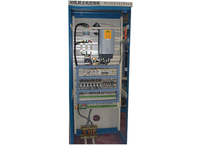 60軋機(jī)主機(jī)控制柜內(nèi)部